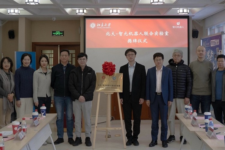 “北大—优游机器人联合实验室”正式成立
